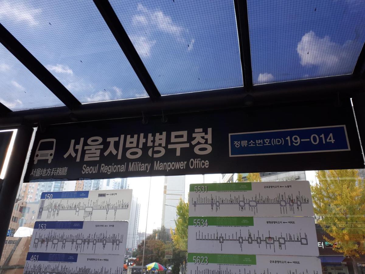 Dream Single House Vandrerhjem Seoul Eksteriør bilde